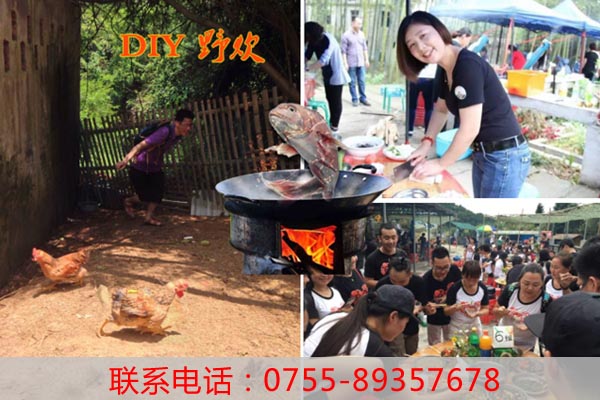 深圳農(nóng)家樂(lè)野炊場(chǎng)地推薦老虎溝生態(tài)農(nóng)場(chǎng)