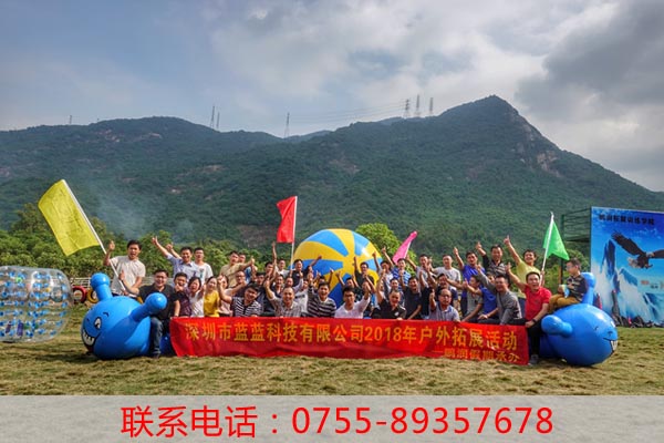 老虎溝農(nóng)家樂野炊叢林越野趣味運動會